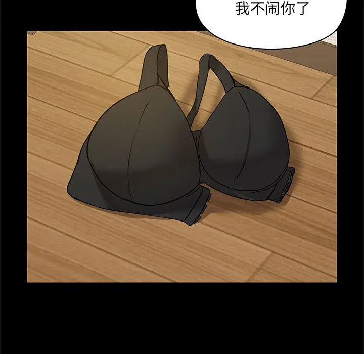 漫画《爱玩游戏的女人们》第22话第36张图