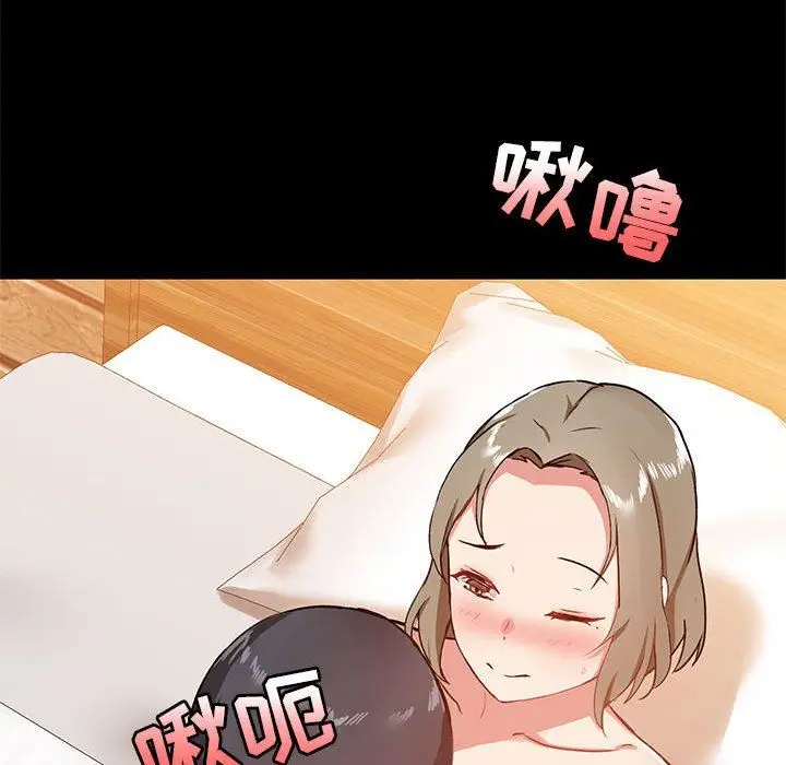 漫画《爱玩游戏的女人们》第22话第45张图