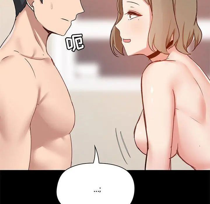 漫画《爱玩游戏的女人们》第22话第63张图