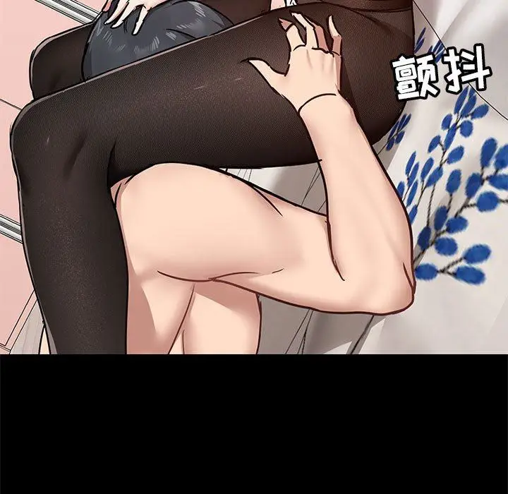 漫画《爱玩游戏的女人们》第33话第11张图