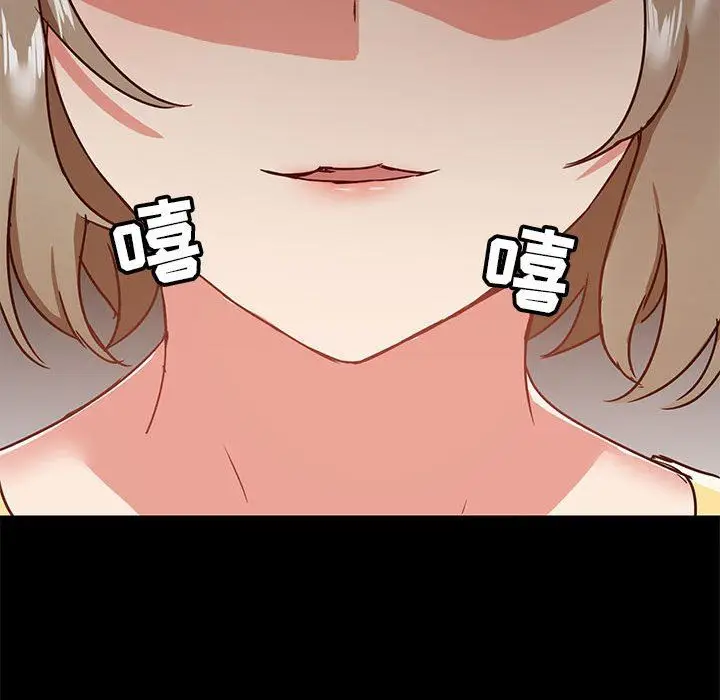 漫画《爱玩游戏的女人们》第33话第119张图
