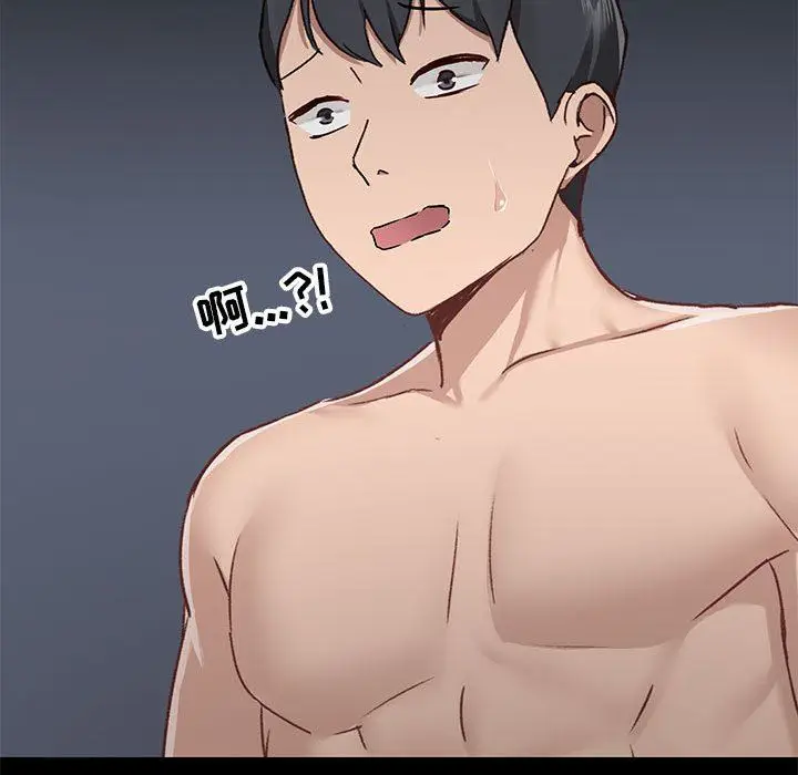 漫画《爱玩游戏的女人们》第33话第123张图