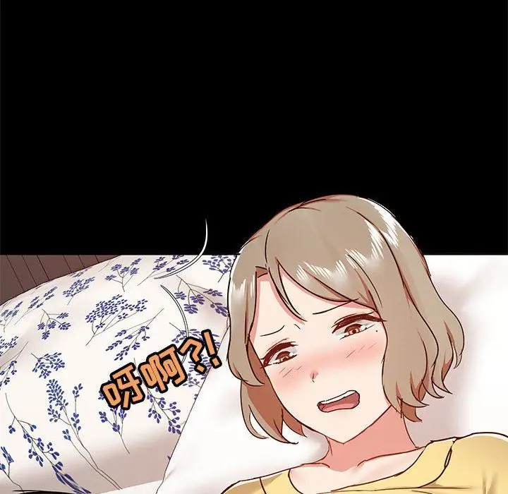 漫画《爱玩游戏的女人们》第33话第28张图