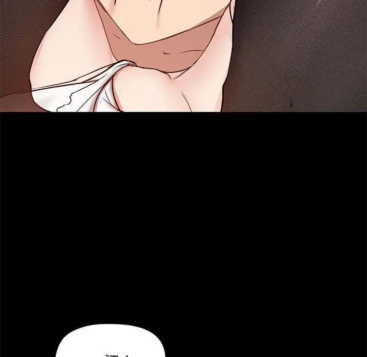 漫画《爱玩游戏的女人们》第33话第41张图