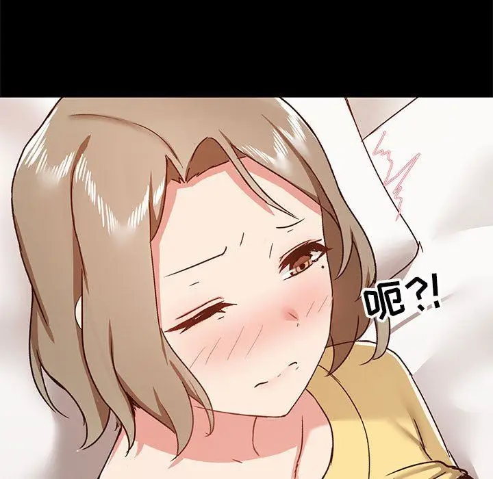 漫画《爱玩游戏的女人们》第33话第61张图