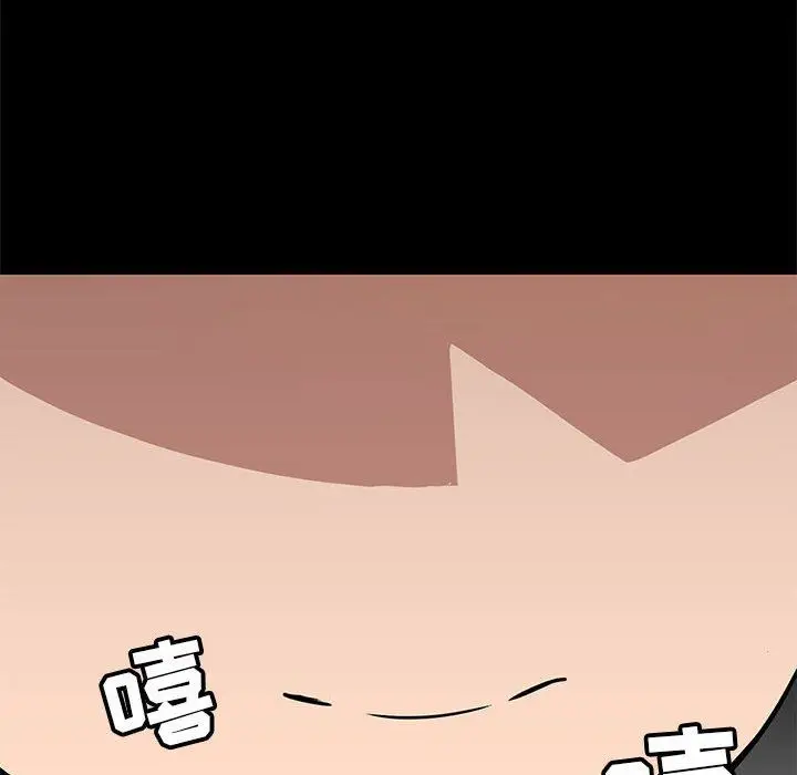 漫画《爱玩游戏的女人们》第33话第76张图