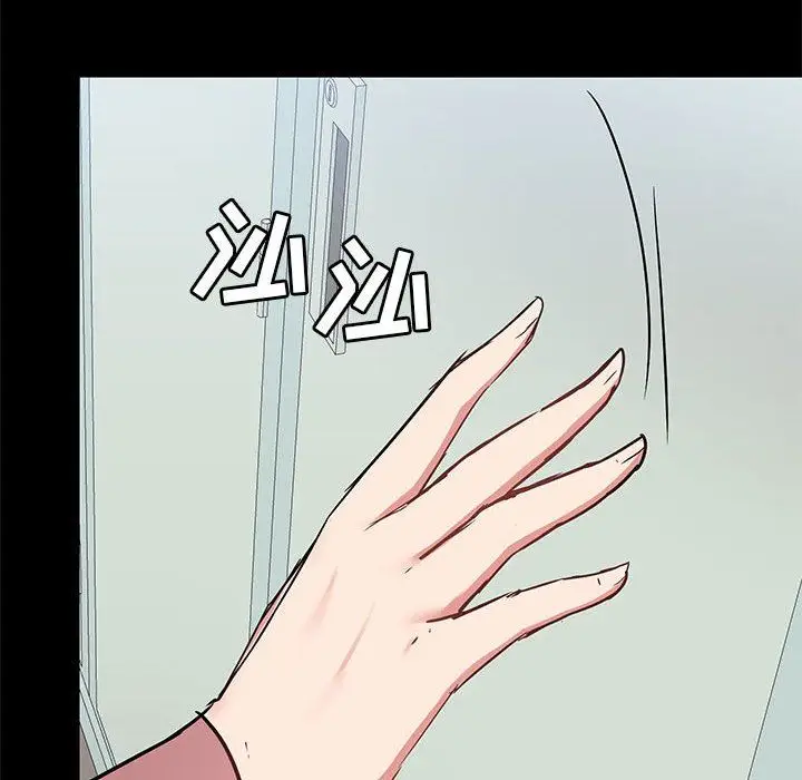 漫画《爱玩游戏的女人们》第40话第10张图