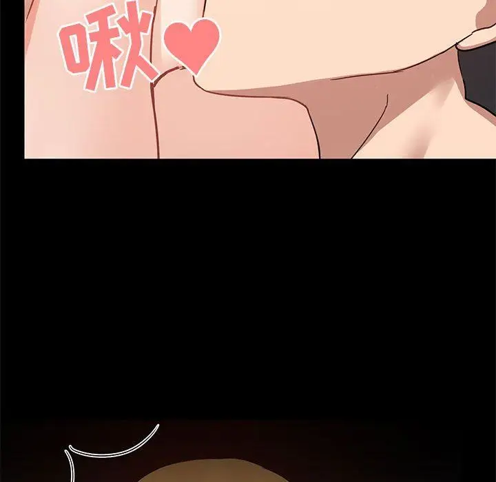 漫画《爱玩游戏的女人们》第40话第113张图
