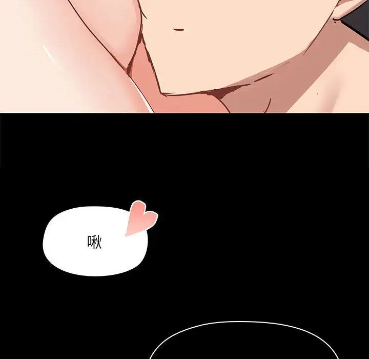 漫画《爱玩游戏的女人们》第40话第122张图