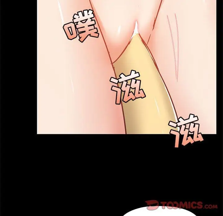 漫画《爱玩游戏的女人们》第40话第129张图