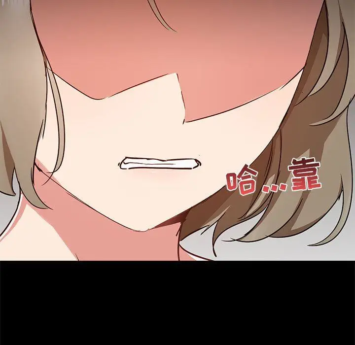 漫画《爱玩游戏的女人们》第40话第23张图