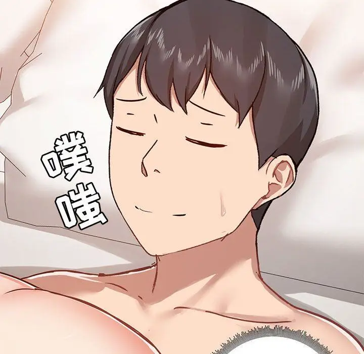 漫画《爱玩游戏的女人们》第40话第48张图