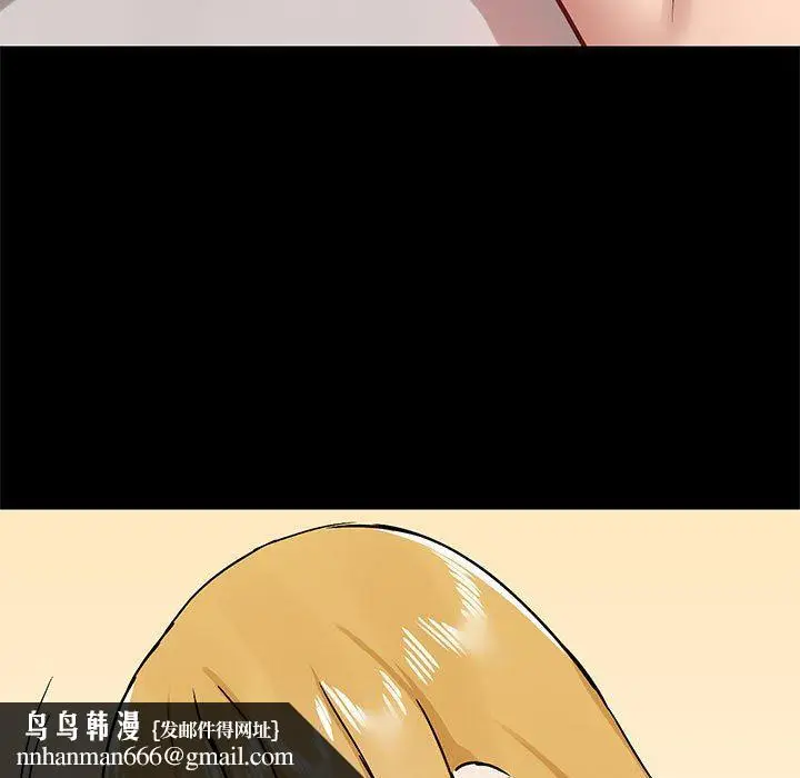 漫画《爱玩游戏的女人们》第40话第68张图
