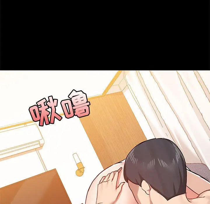 漫画《爱玩游戏的女人们》第40话第82张图