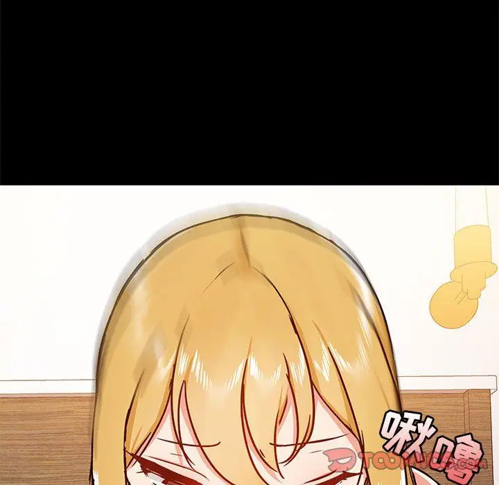 漫画《爱玩游戏的女人们》第40话第87张图