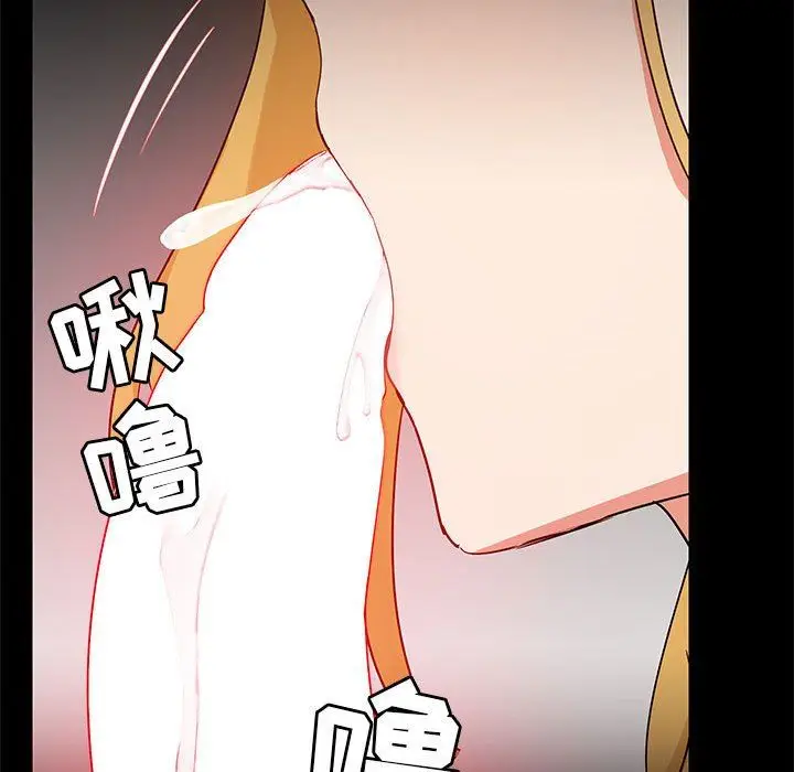 漫画《爱玩游戏的女人们》第40话第96张图