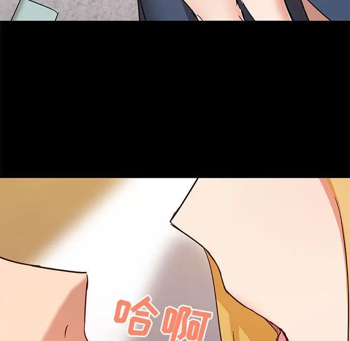 漫画《爱玩游戏的女人们》第39话第101张图