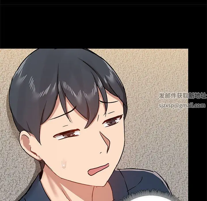 漫画《爱玩游戏的女人们》第39话第109张图
