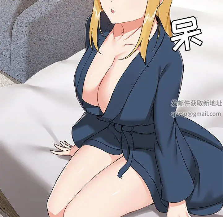 漫画《爱玩游戏的女人们》第39话第24张图