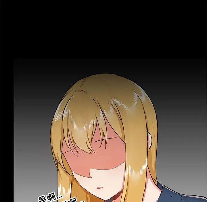漫画《爱玩游戏的女人们》第39话第29张图