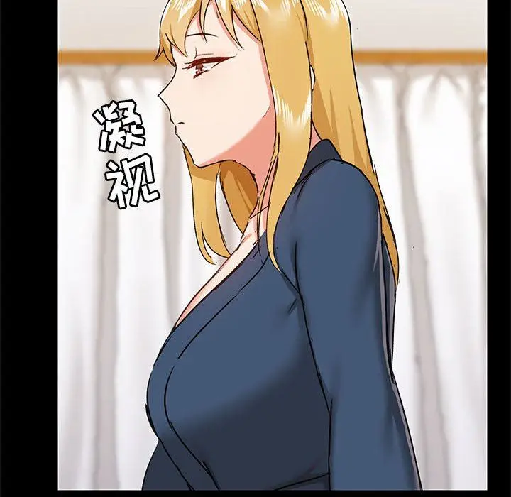 漫画《爱玩游戏的女人们》第39话第49张图