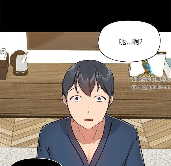 漫画《爱玩游戏的女人们》第39话第67张图