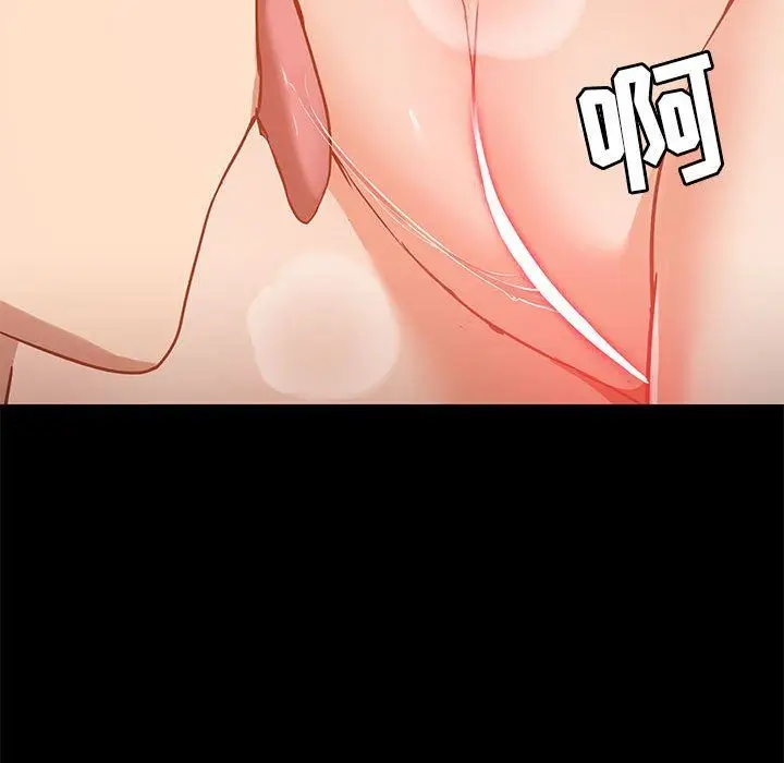 漫画《爱玩游戏的女人们》第39话第85张图