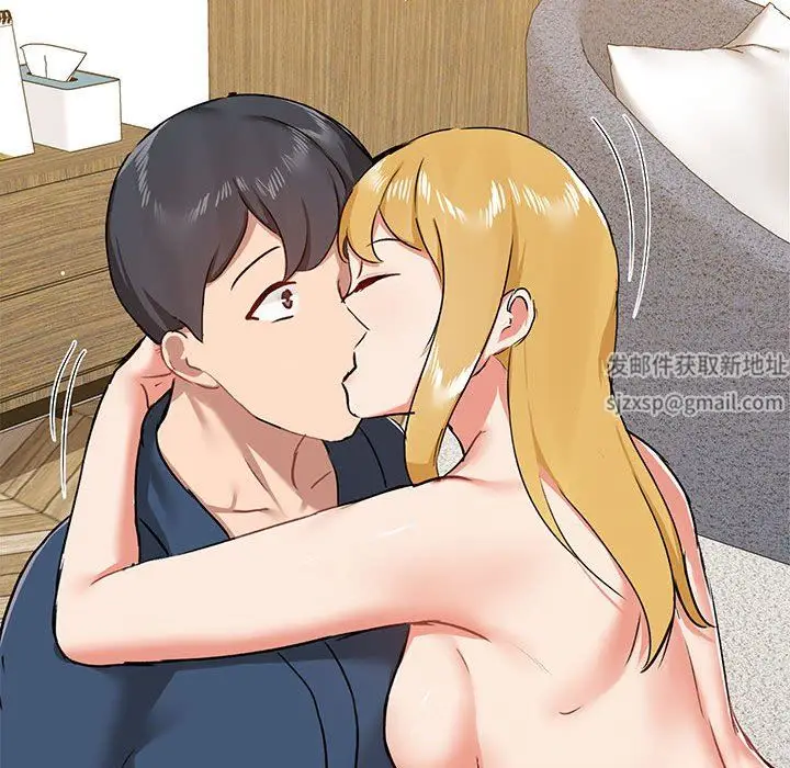漫画《爱玩游戏的女人们》第39话第94张图