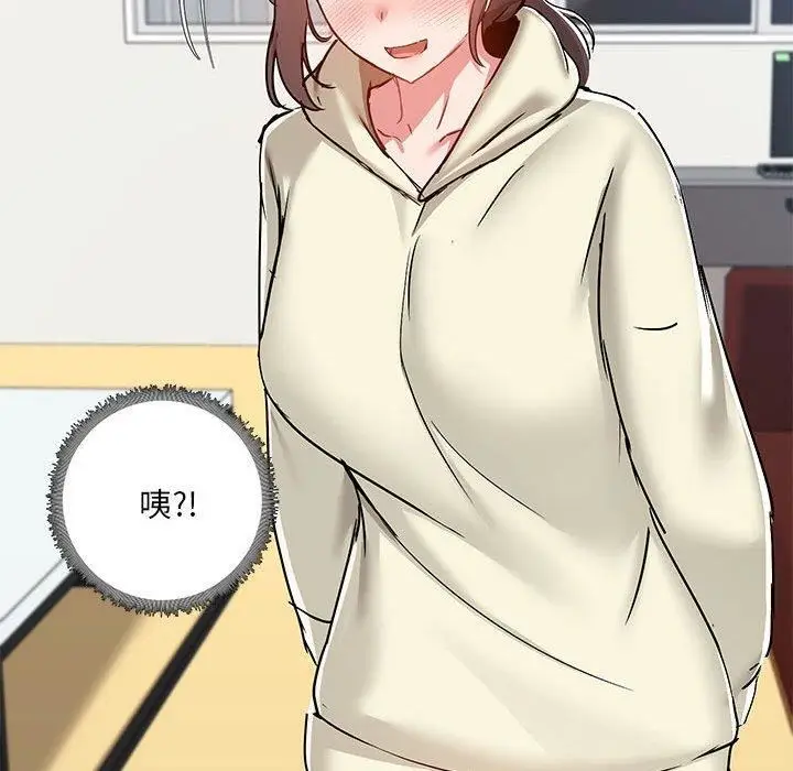 漫画《爱玩游戏的女人们》第53话第101张图