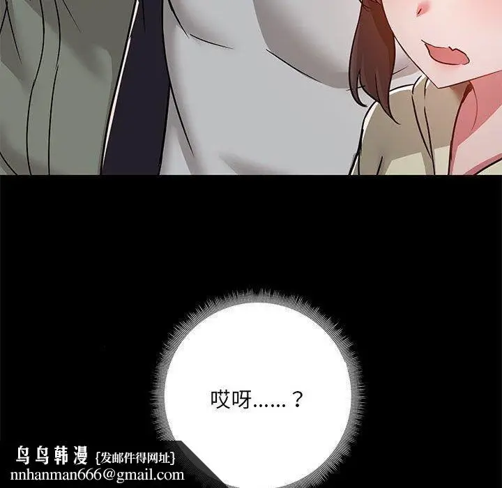 漫画《爱玩游戏的女人们》第53话第126张图