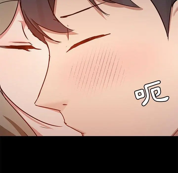 漫画《爱玩游戏的女人们》第53话第14张图