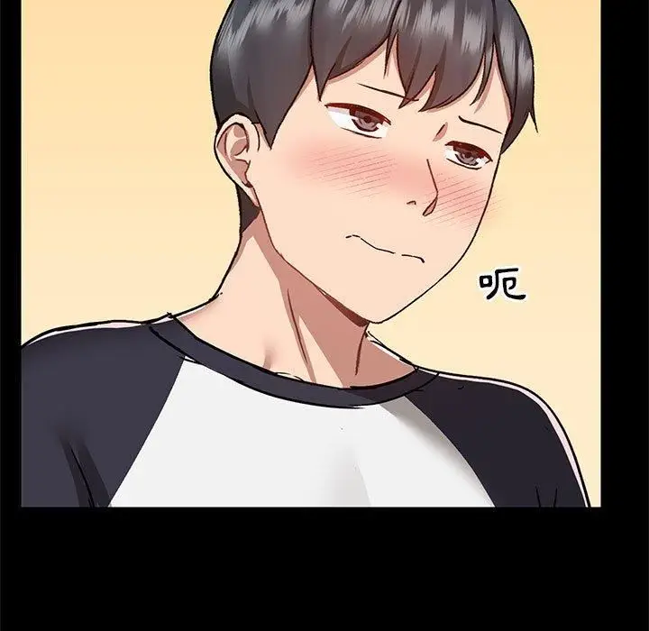 漫画《爱玩游戏的女人们》第53话第52张图
