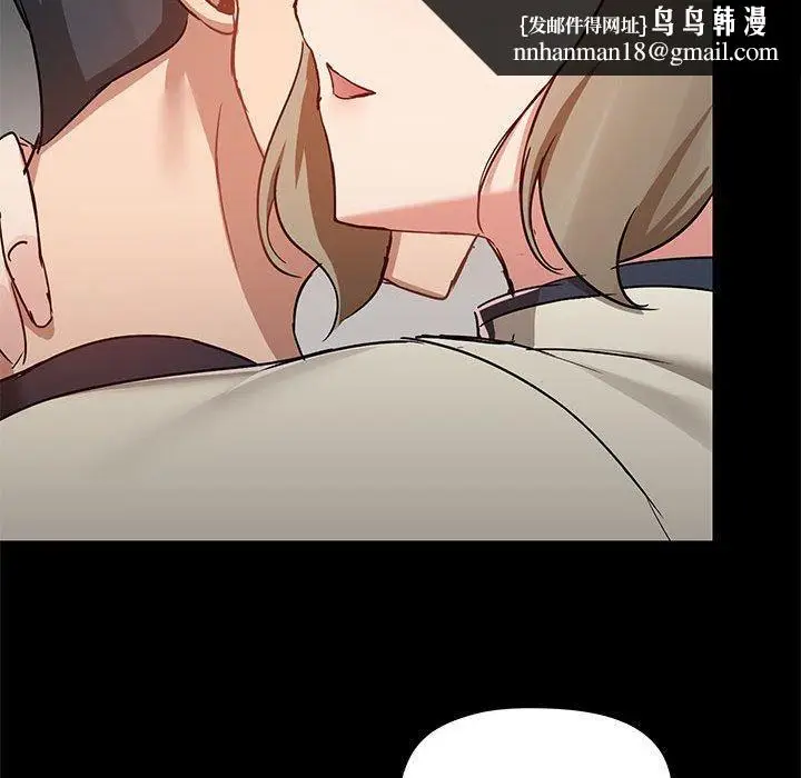 漫画《爱玩游戏的女人们》第53话第64张图