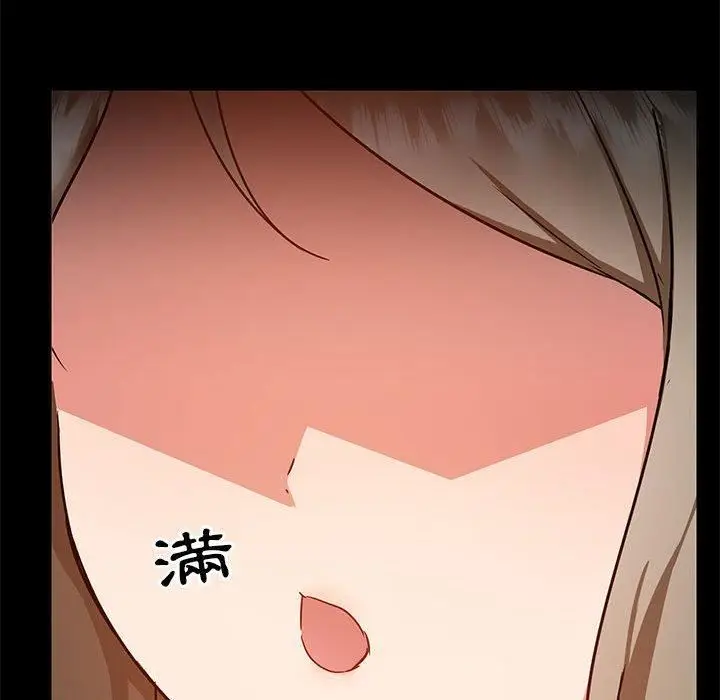 漫画《爱玩游戏的女人们》第53话第78张图