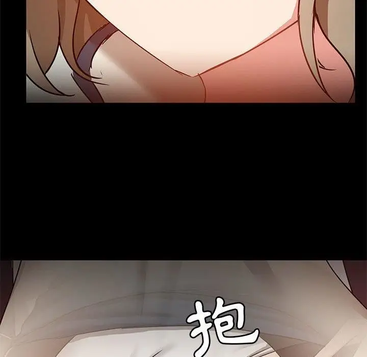 漫画《爱玩游戏的女人们》第53话第79张图