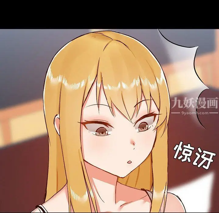 漫画《爱玩游戏的女人们》第9话第104张图