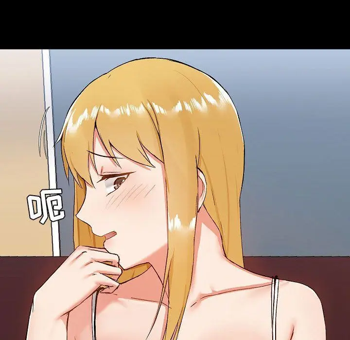 漫画《爱玩游戏的女人们》第9话第128张图
