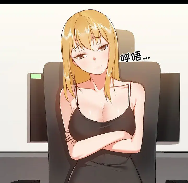 漫画《爱玩游戏的女人们》第9话第25张图