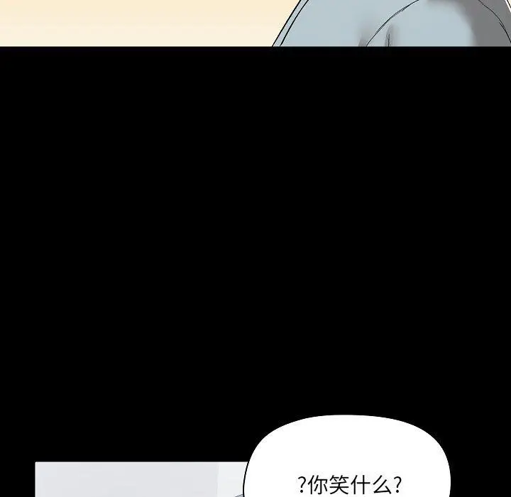 漫画《爱玩游戏的女人们》第9话第57张图