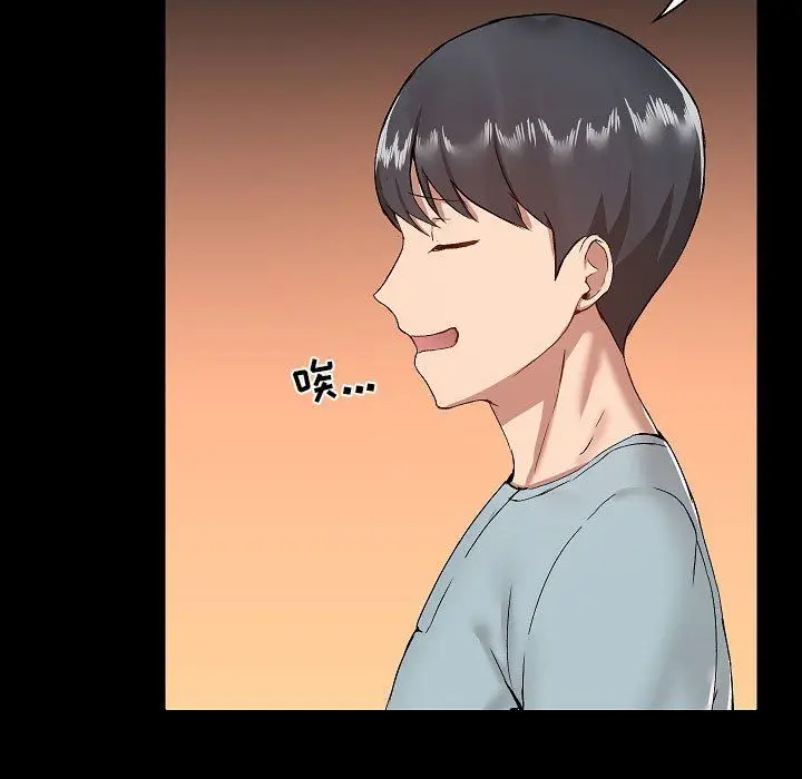漫画《爱玩游戏的女人们》第9话第65张图