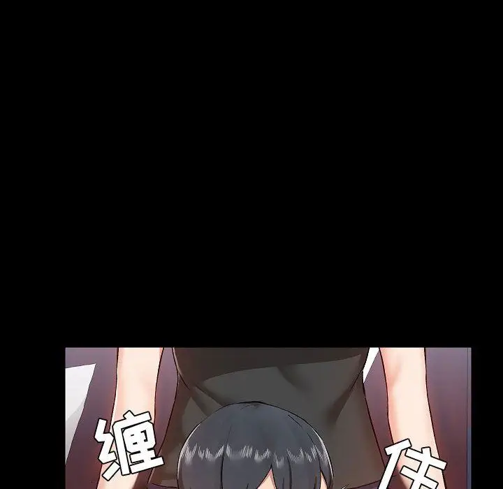 漫画《爱玩游戏的女人们》第9话第88张图