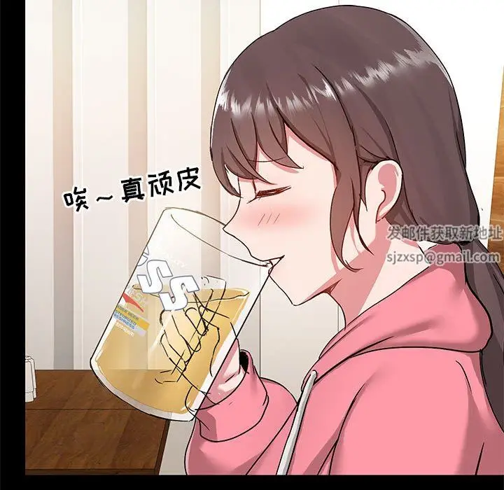 漫画《爱玩游戏的女人们》第43话第115张图