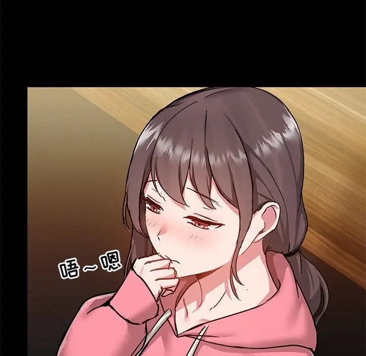 漫画《爱玩游戏的女人们》第43话第124张图