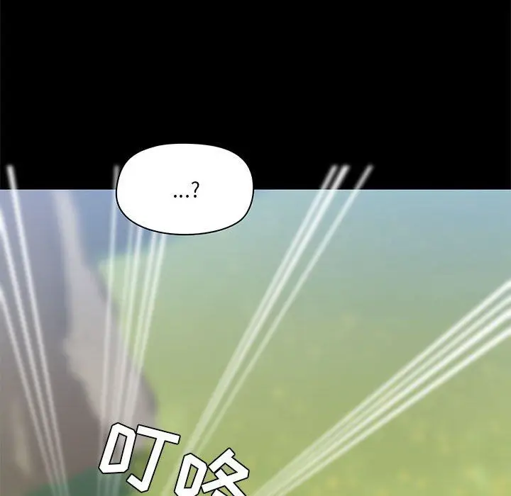 漫画《爱玩游戏的女人们》第43话第20张图