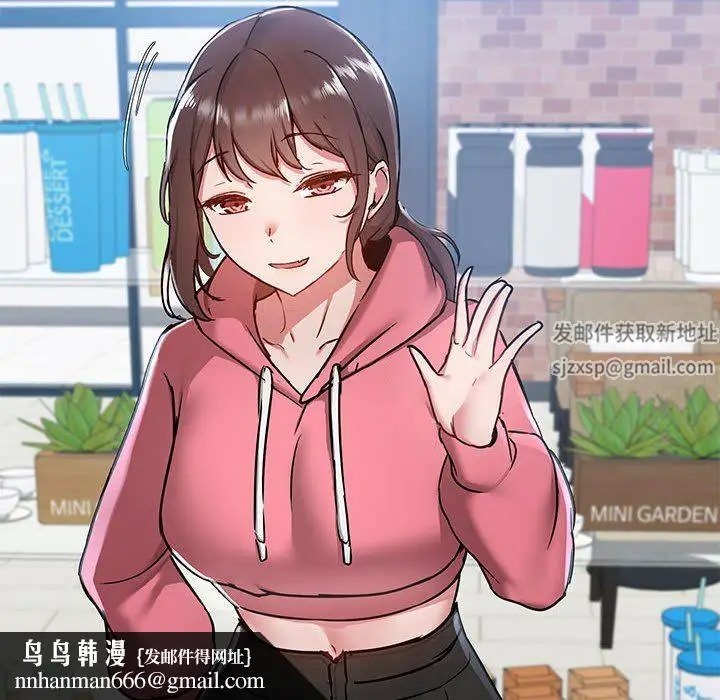 漫画《爱玩游戏的女人们》第43话第68张图