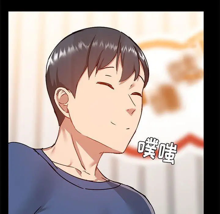 漫画《爱玩游戏的女人们》第43话第83张图