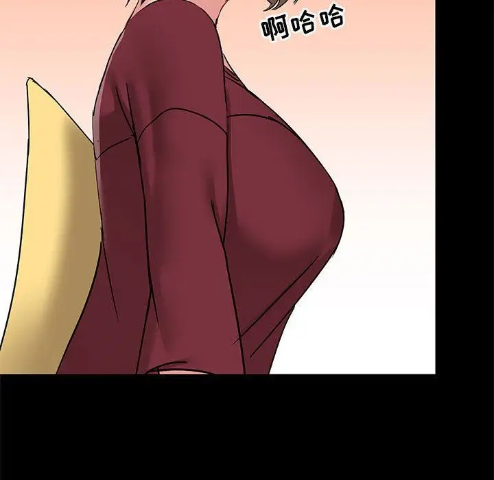 漫画《爱玩游戏的女人们》第26话第20张图