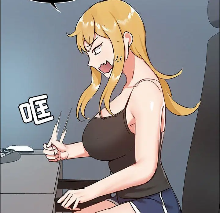 漫画《爱玩游戏的女人们》第26话第54张图