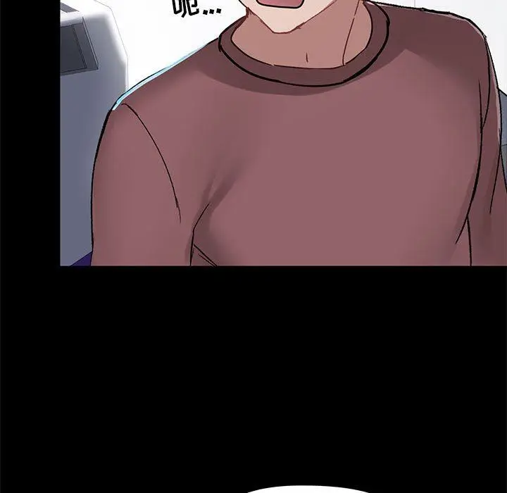 漫画《爱玩游戏的女人们》第21话第100张图