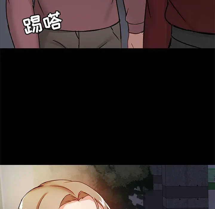 漫画《爱玩游戏的女人们》第21话第106张图